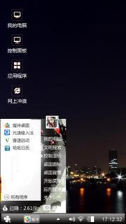 不造啥玩意