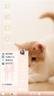萌萌~喵