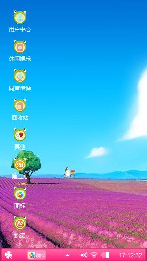 紫色浪漫