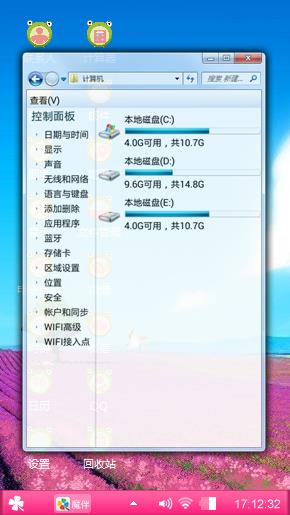 紫色浪漫
