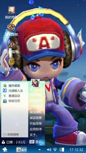 王者荣耀-鲁班七号