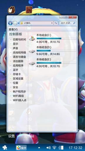 王者荣耀-鲁班七号