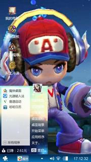 王者荣耀-鲁班七号