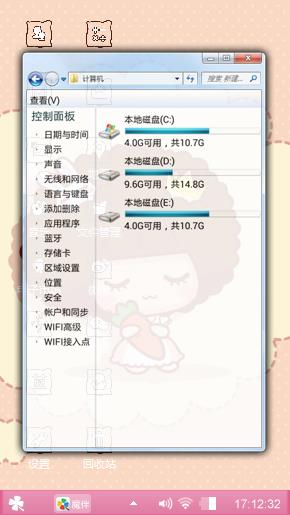 小公主