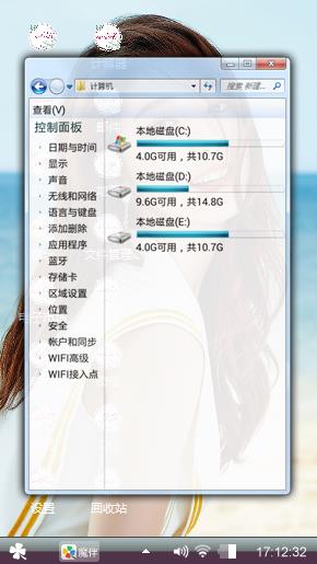 唯美