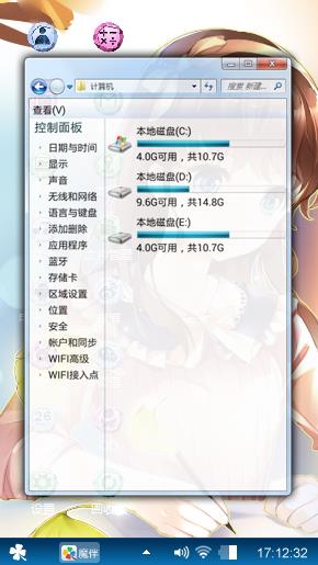 萌妹纸