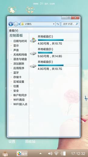 陪伴，最长情的告白