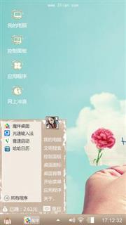 陪伴，最长情的告白