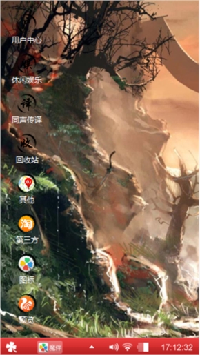 囚牢
