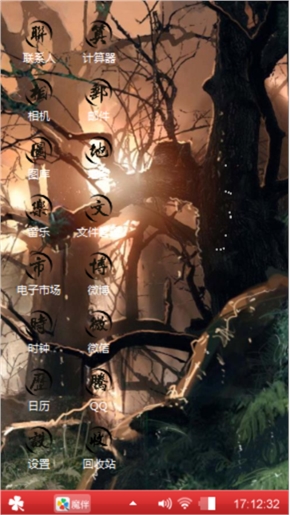囚牢