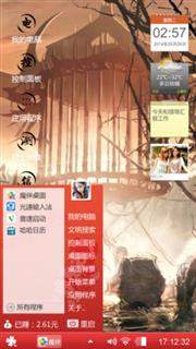 囚牢