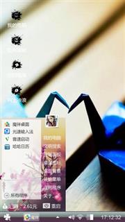 千纸鹤