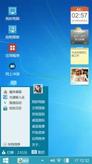 经典魅族