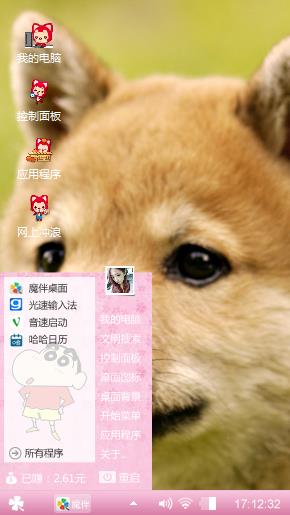可爱狗狗??