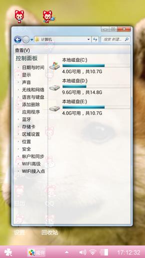 可爱狗狗??