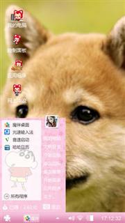 可爱狗狗??