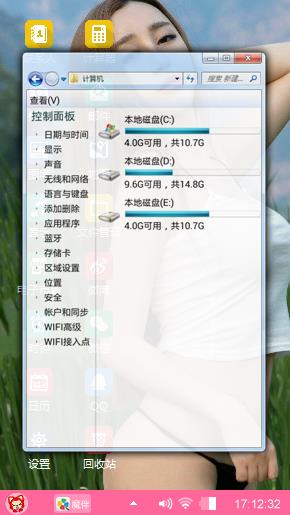 性感美女