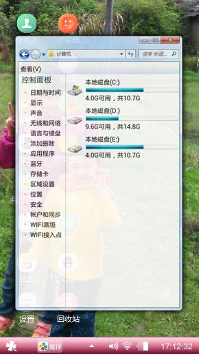 我的爱