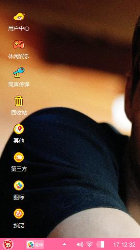 速度与激情