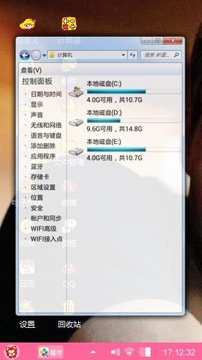 速度与激情