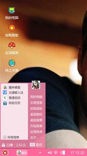 速度与激情
