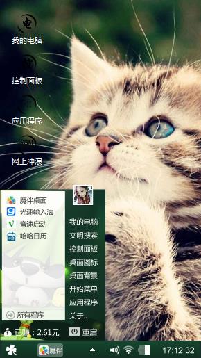 霸女