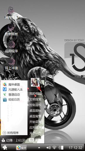 摩托
