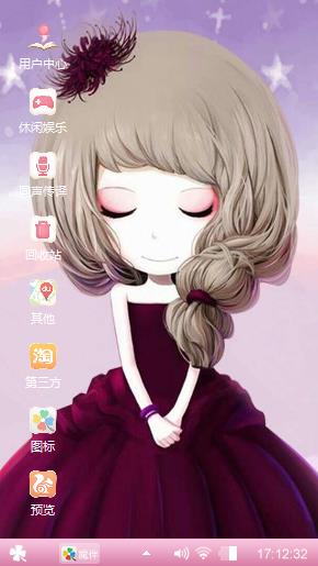 花花姑娘2