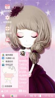 花花姑娘2
