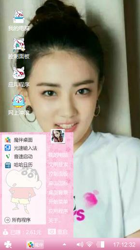 靓女