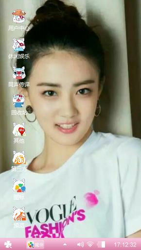 靓女