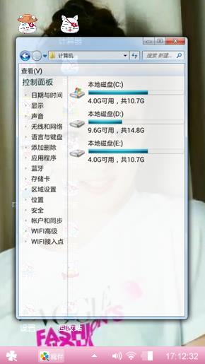 靓女