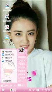 靓女