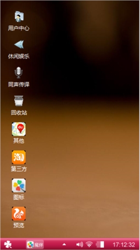 我心依旧1-5