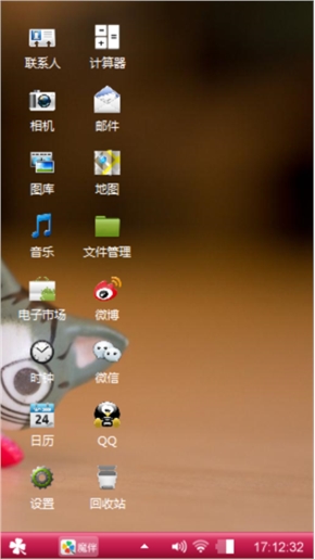 我心依旧1-5