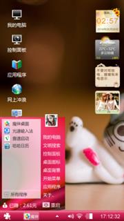 我心依旧1-5
