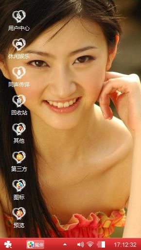 美女