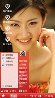 美女