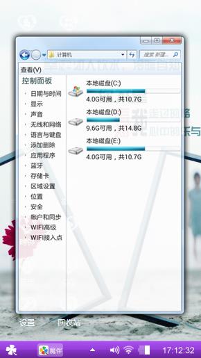 爱随心所动