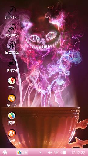 个性