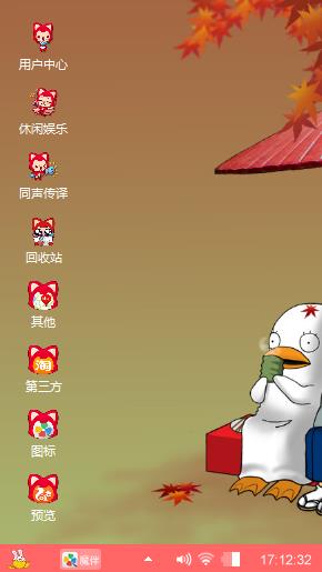 阿狸
