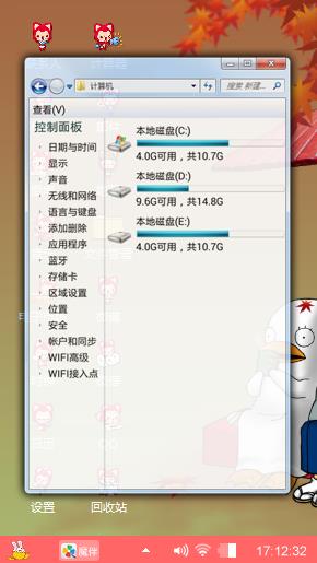 阿狸