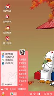 阿狸