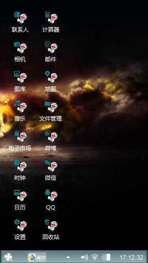 个性