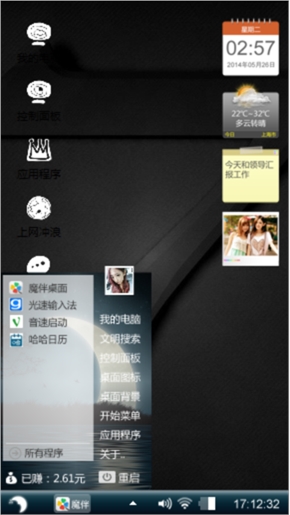 永恒的经典