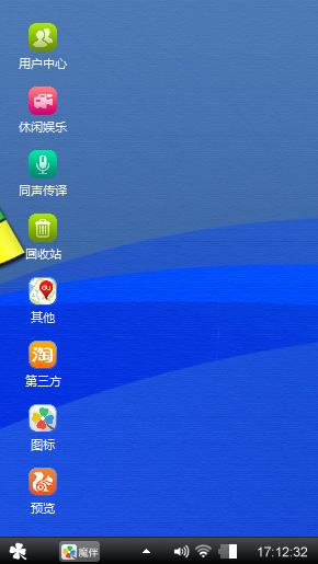 平凡快乐