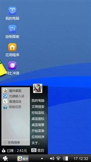 平凡快乐