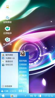 梦幻