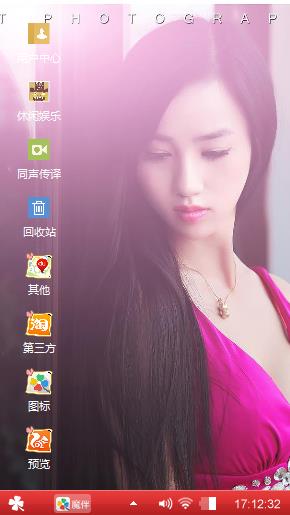 美女