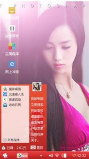 美女